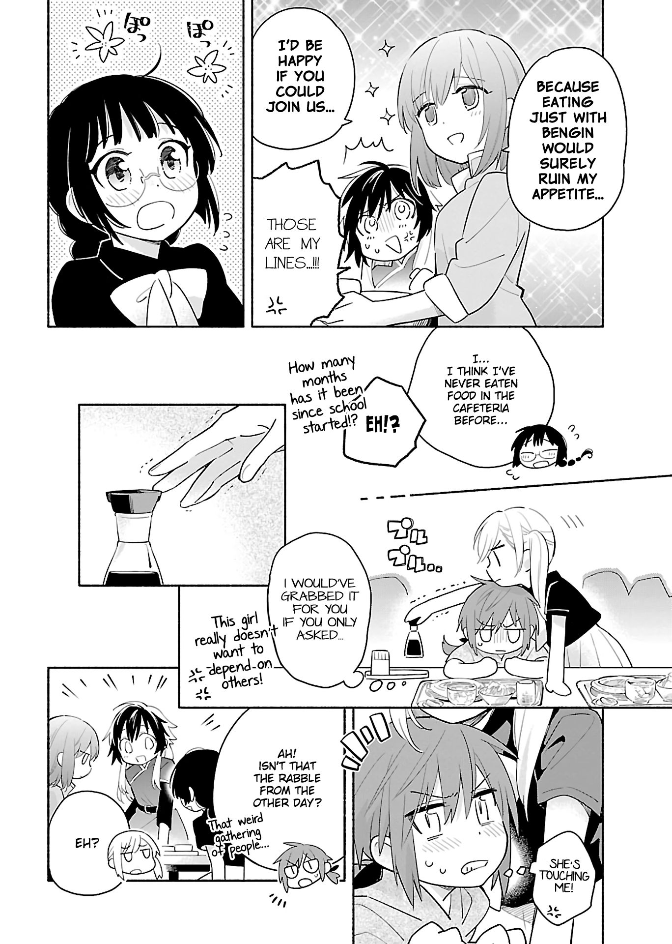 Todo no Tsumari no Uchouten Vol. 1 Ch. 2 第6页
