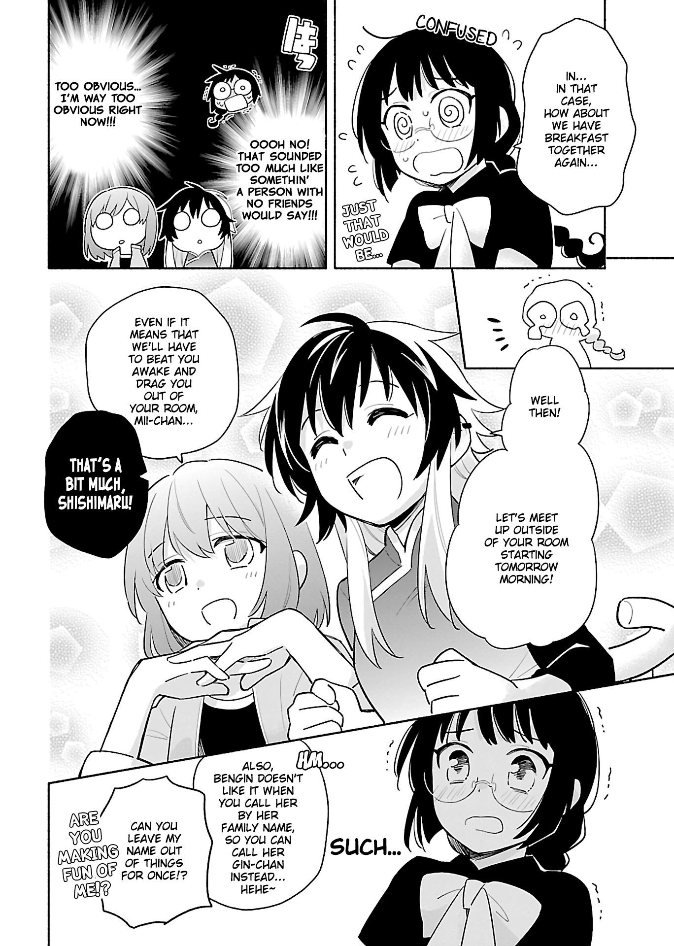 Todo no Tsumari no Uchouten Vol. 1 Ch. 2 第10页