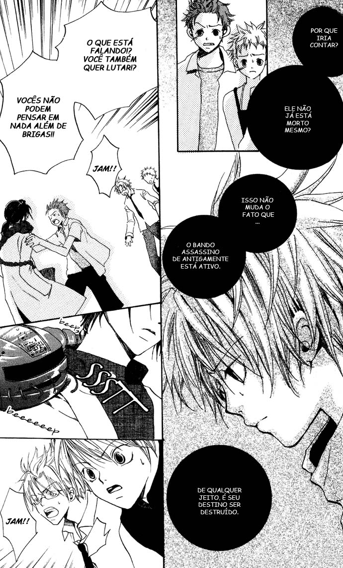 Sorayume no Uta Ch. 3 第6页