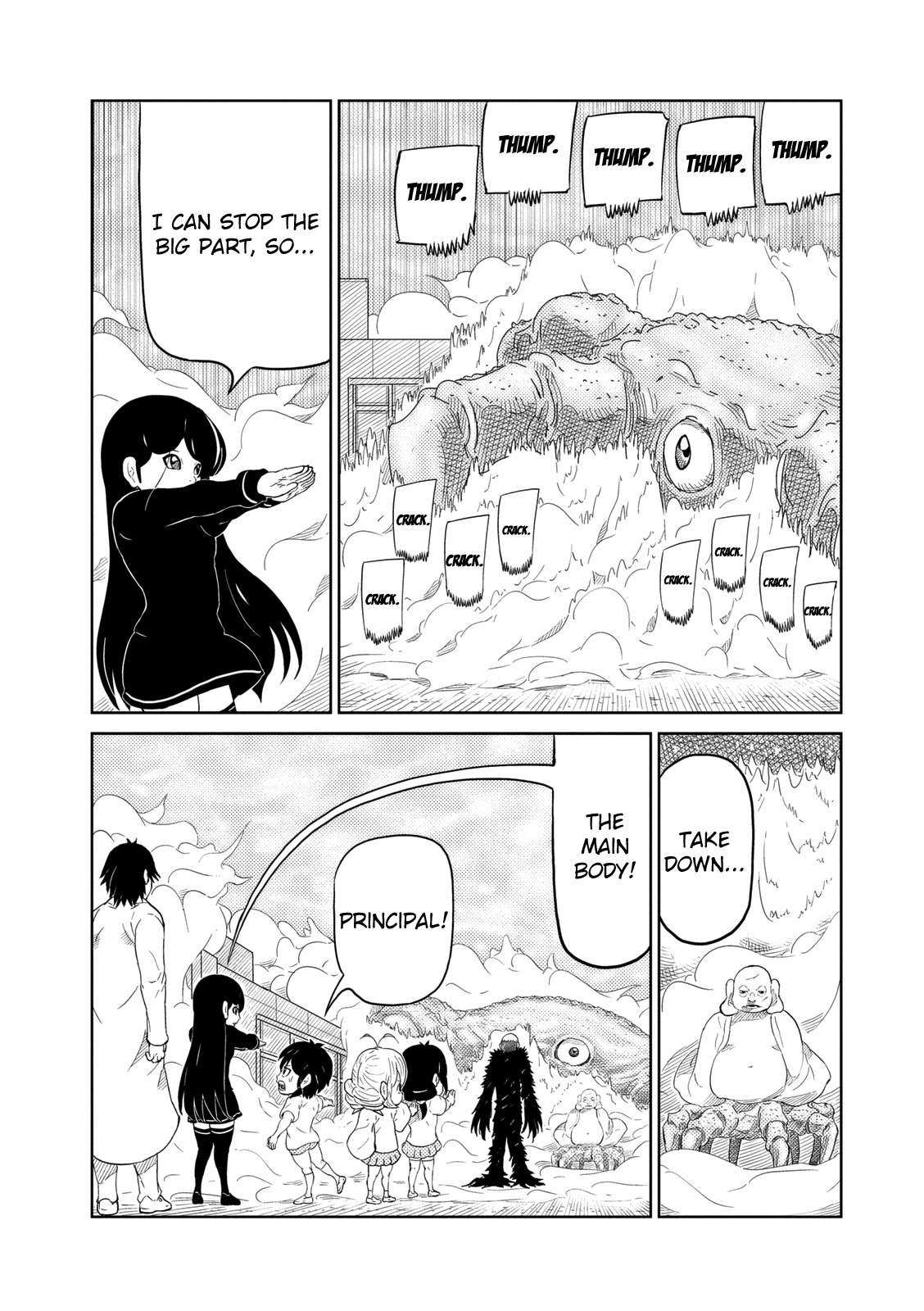 Yokai Bancho Old Man Crow 第2页