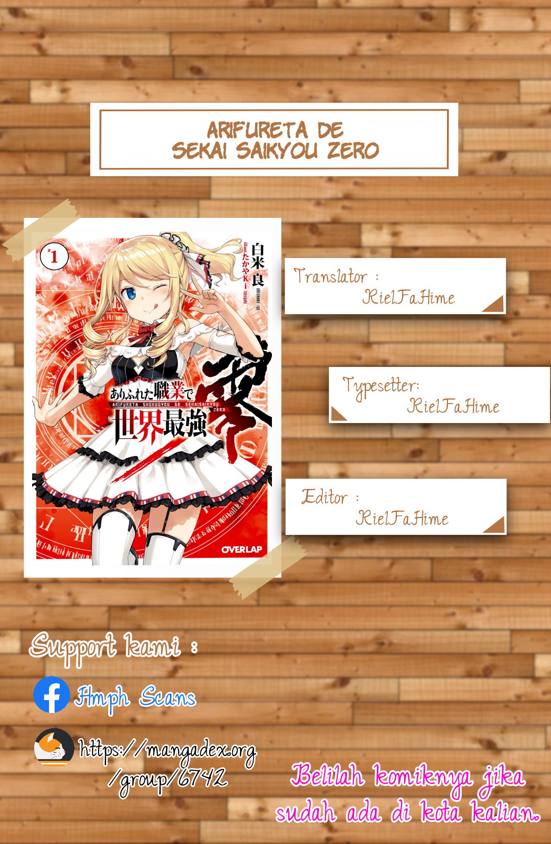 Arifureta Shokugyou de Sekai Saikyou Zero Ch. 2 第1页