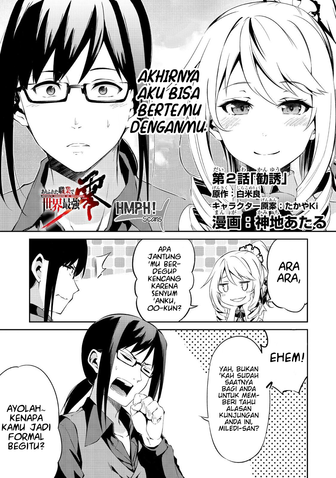 Arifureta Shokugyou de Sekai Saikyou Zero Ch. 2 第2页