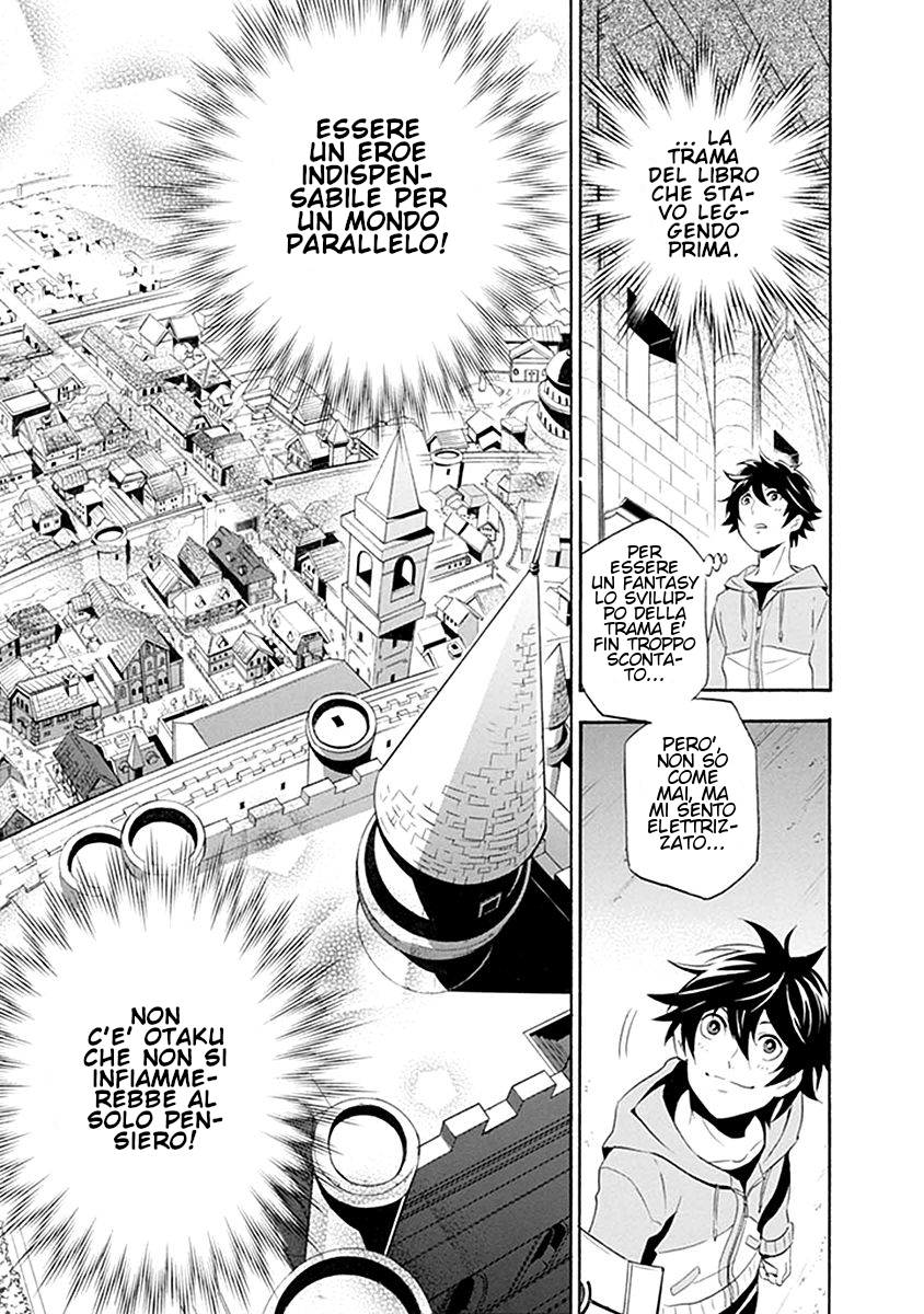 Tate no Yuusha no Nariagari Convocazione Reale 第11页