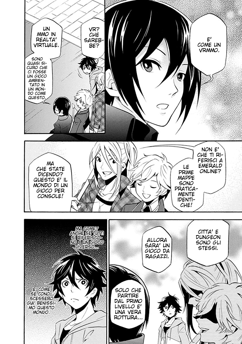 Tate no Yuusha no Nariagari Convocazione Reale 第16页