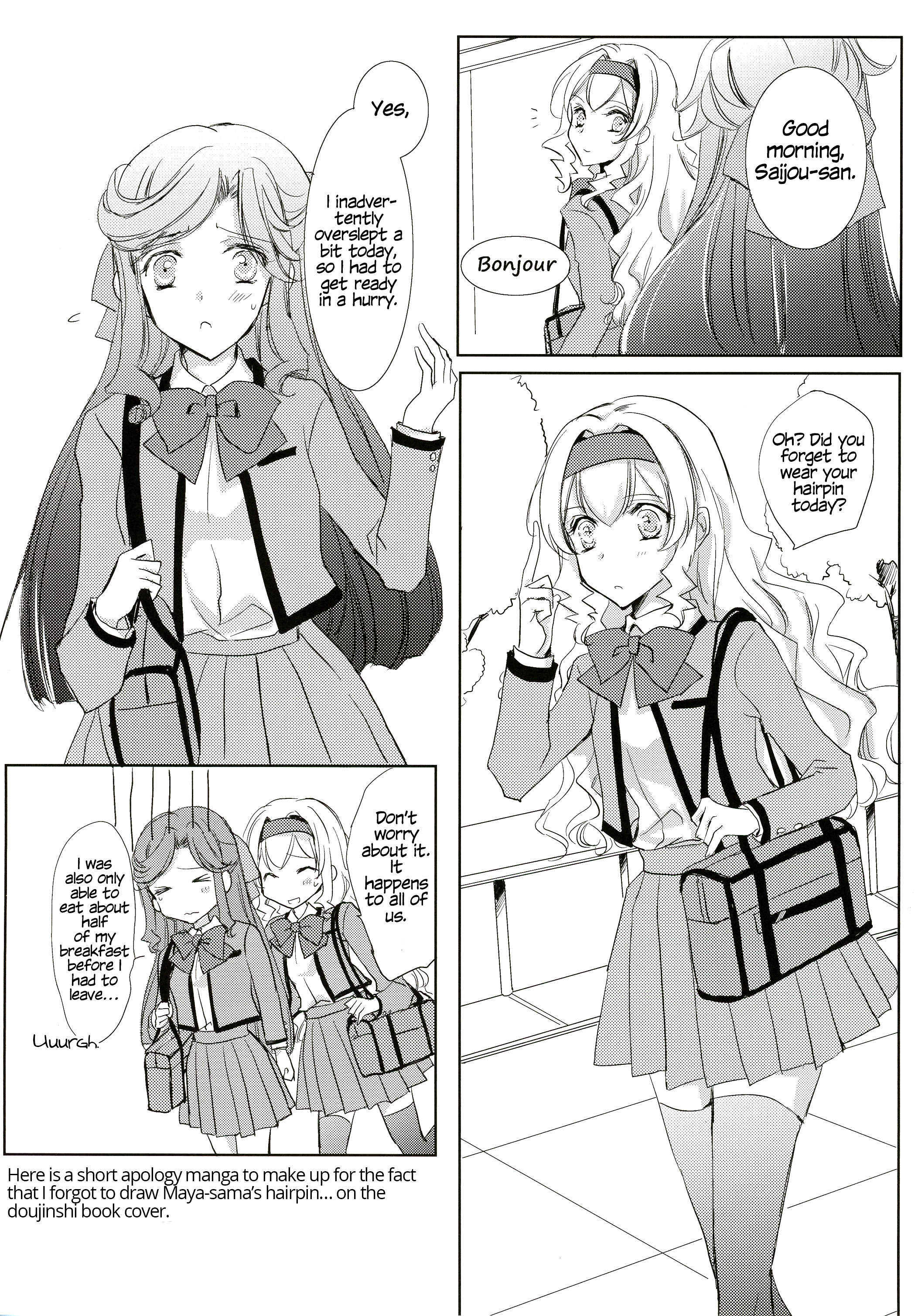 Shoujo Kageki Revue Starlight - School Days (Doujinshi) 第4页