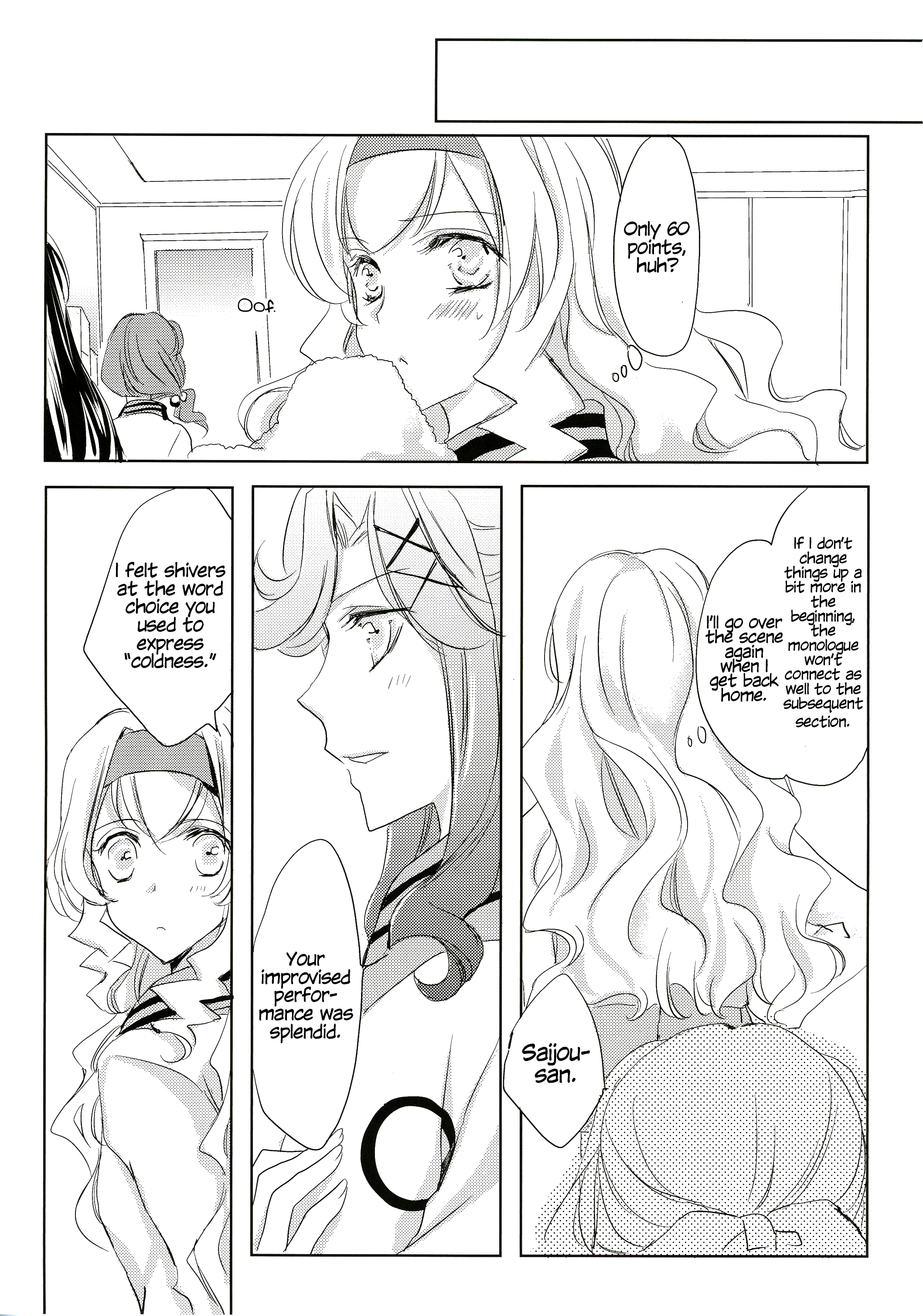 Shoujo Kageki Revue Starlight - School Days (Doujinshi) 第6页
