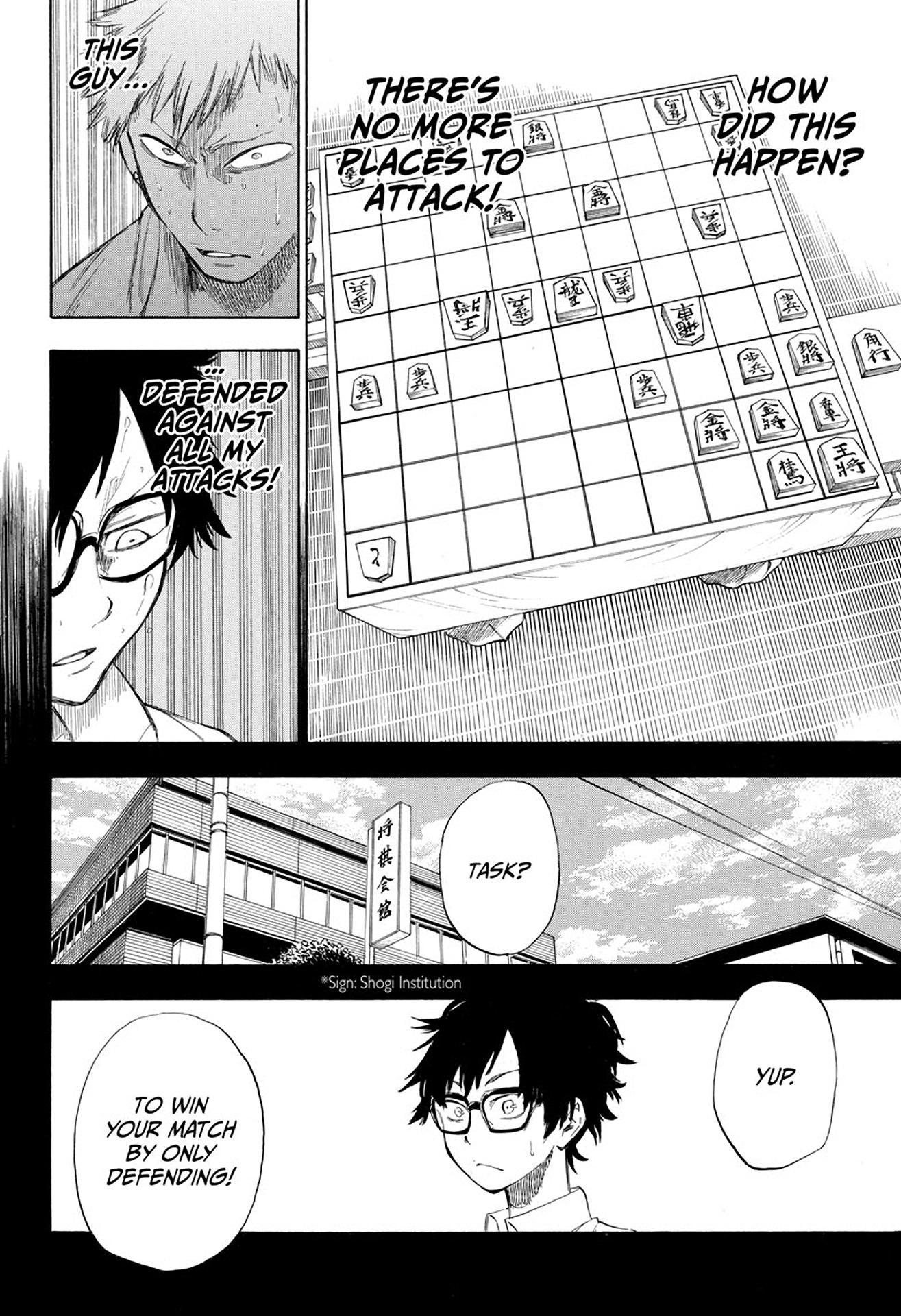 Momiji no Kisetsu (2018) Your Hand 第23页