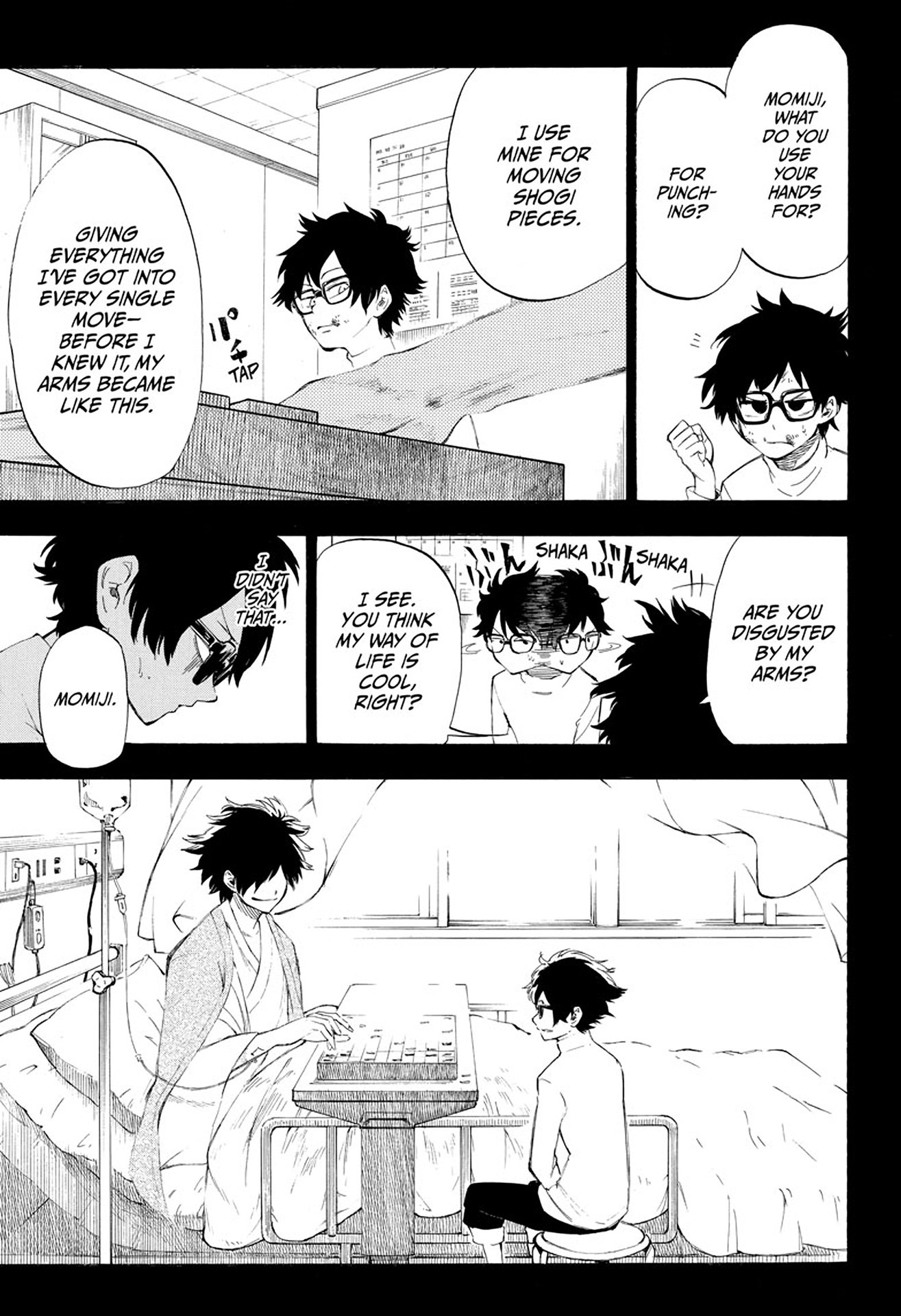 Momiji no Kisetsu (2018) Your Hand 第4页