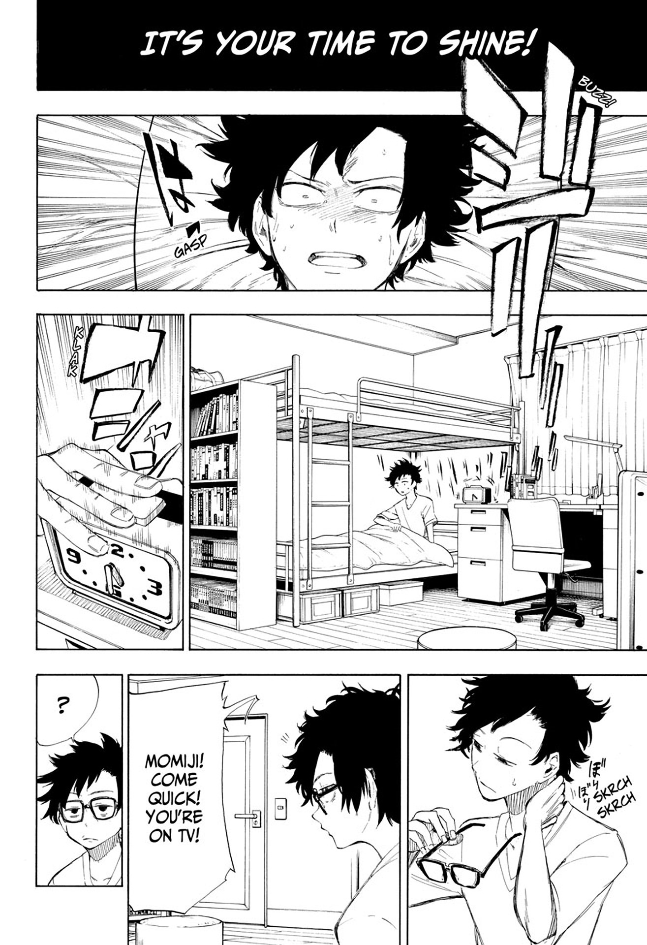 Momiji no Kisetsu (2018) Your Hand 第5页