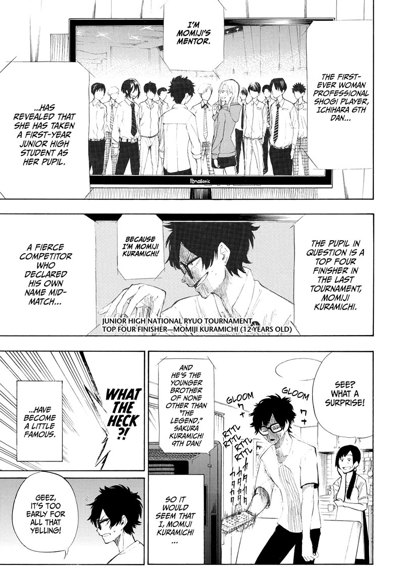 Momiji no Kisetsu (2018) Your Hand 第6页