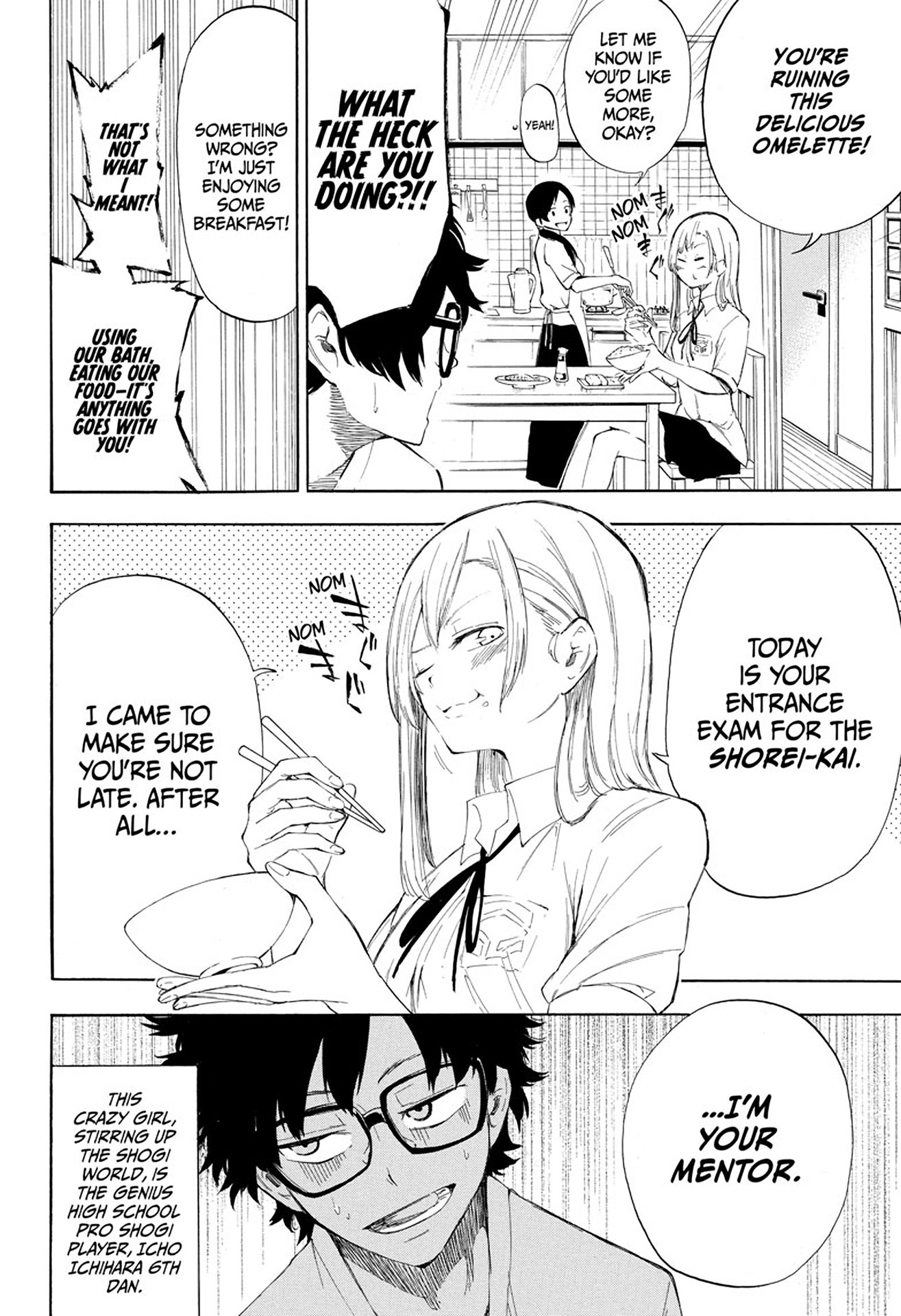 Momiji no Kisetsu (2018) Your Hand 第7页