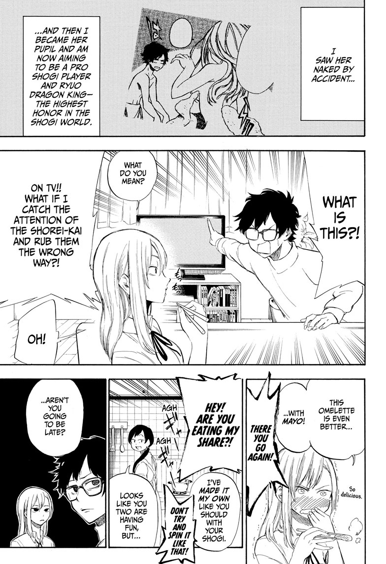Momiji no Kisetsu (2018) Your Hand 第8页