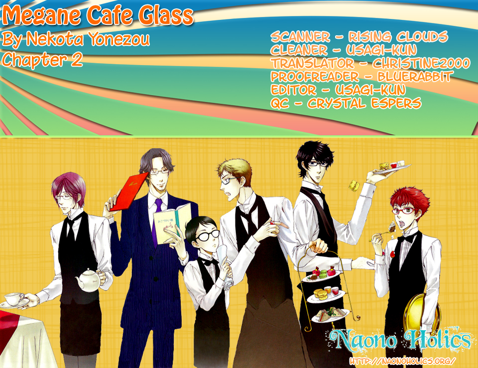 Megane Cafe Glass Vol. 1 Ch. 2 第1页