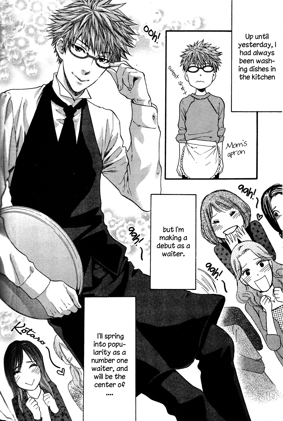 Megane Cafe Glass Vol. 1 Ch. 2 第3页