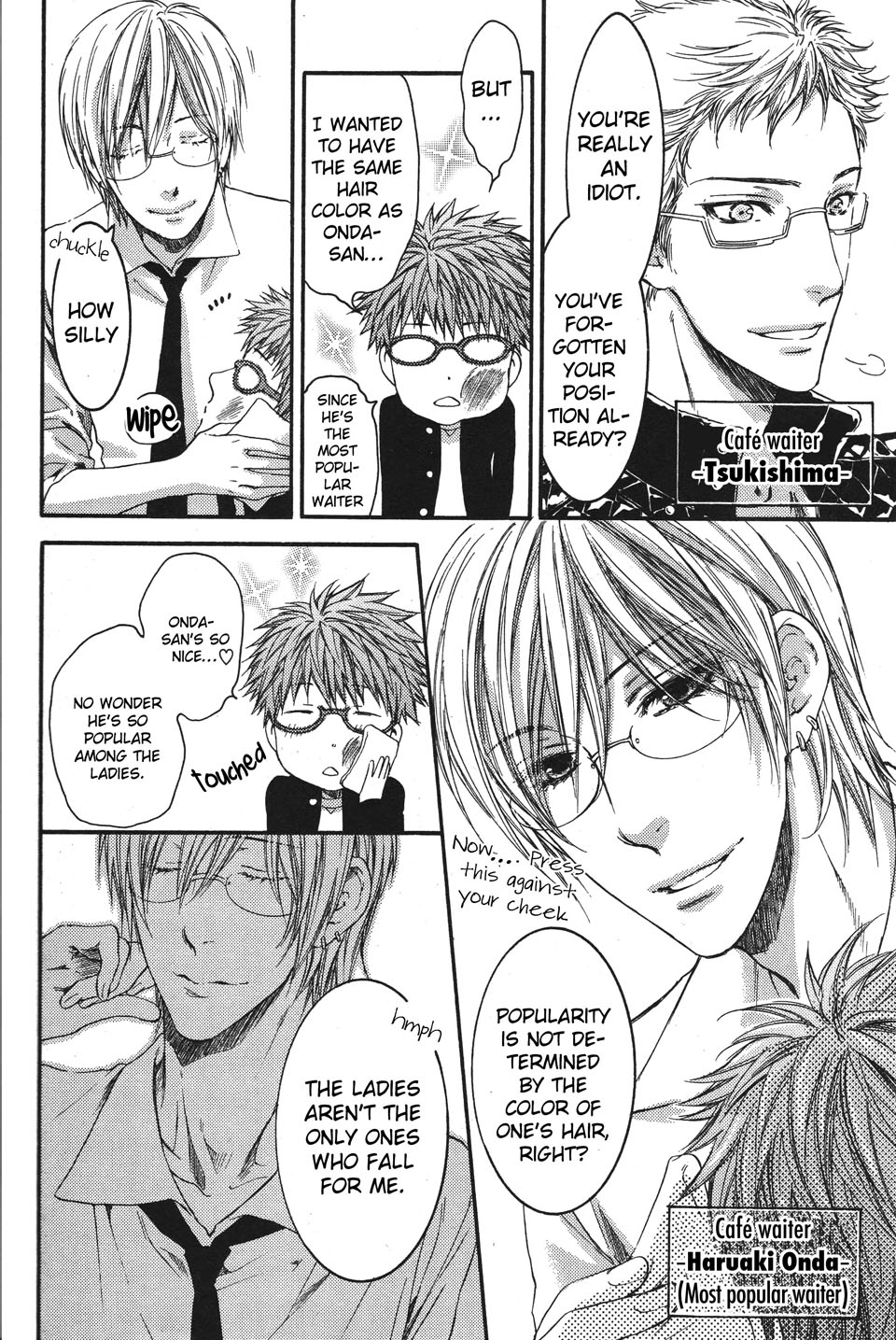 Megane Cafe Glass Vol. 1 Ch. 2 第5页