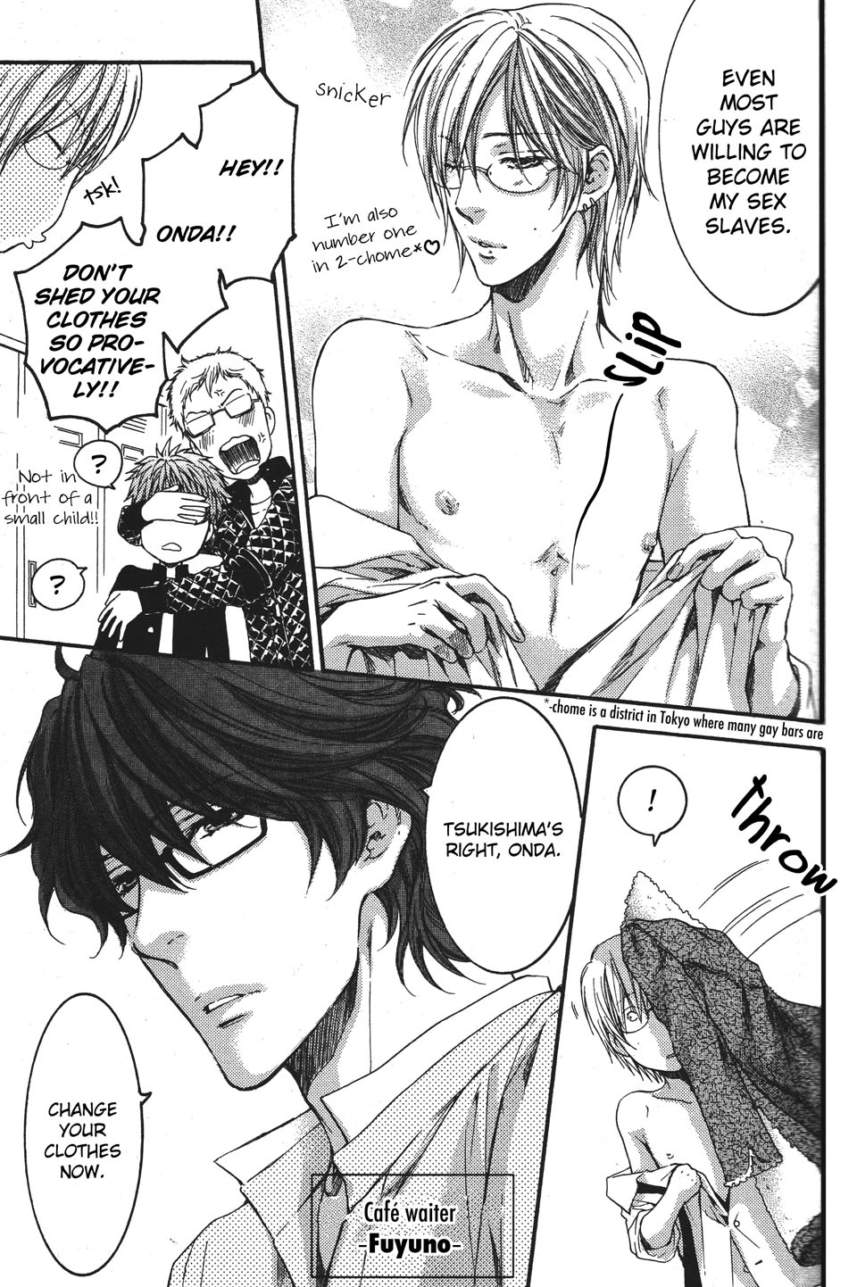 Megane Cafe Glass Vol. 1 Ch. 2 第6页