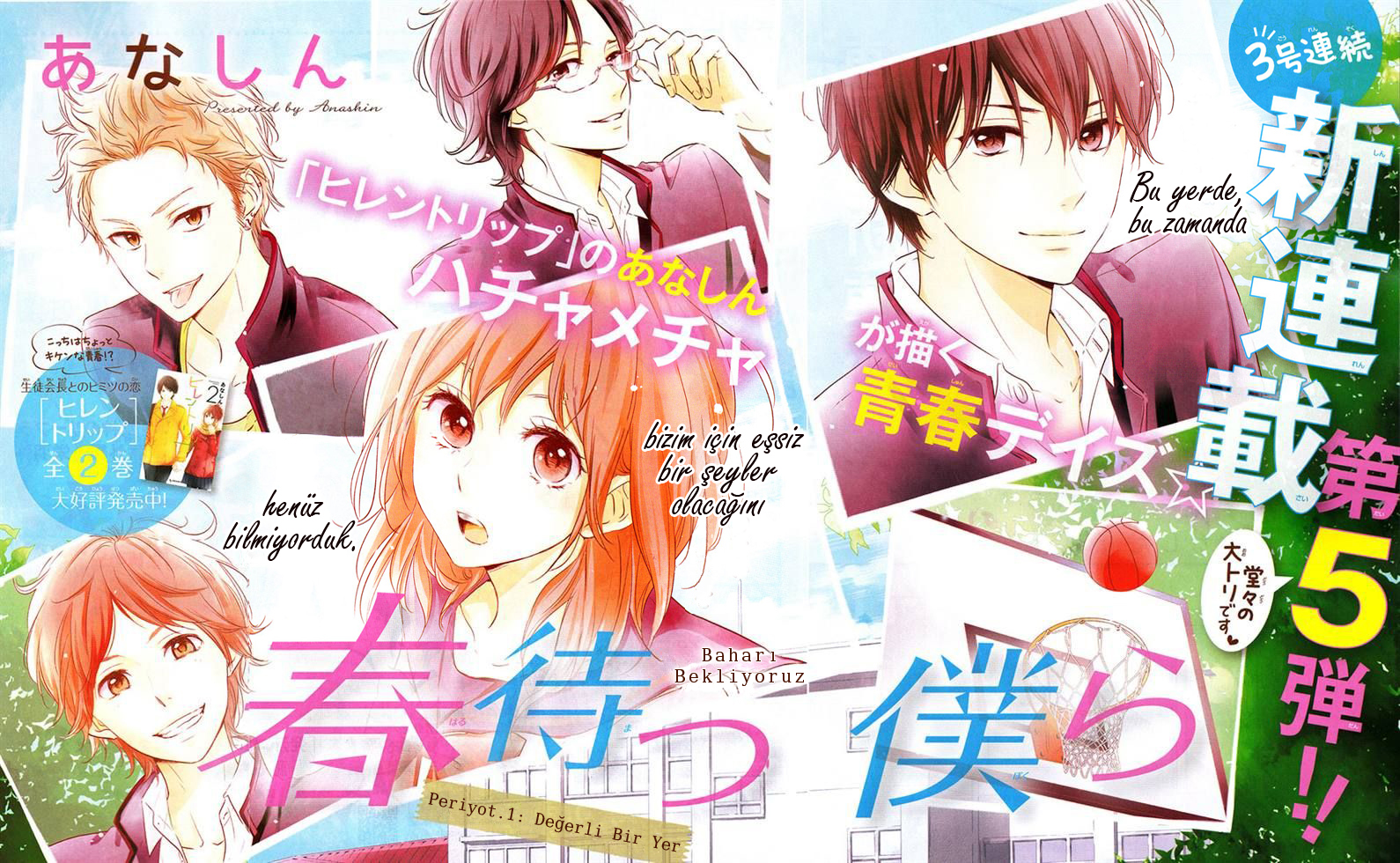 Haru Matsu Bokura Değerli Bir Yer 第6页