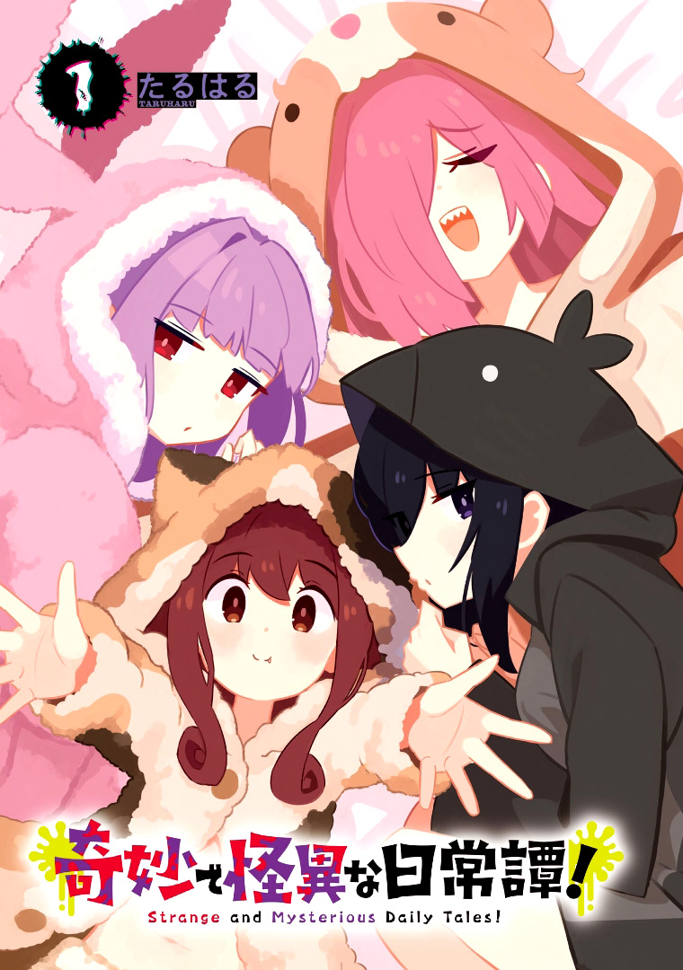 Strange and Mysterious Daily Tales! 第2页