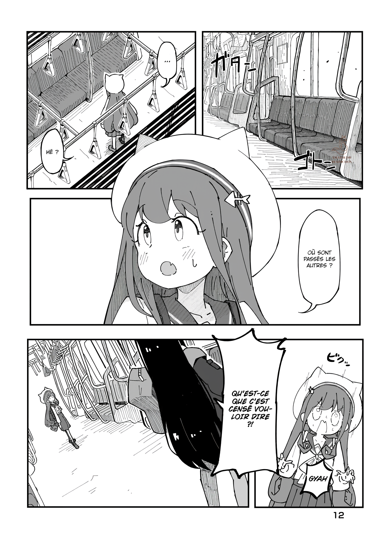 Strange and Mysterious Daily Tales! Chapitre 1 第11页