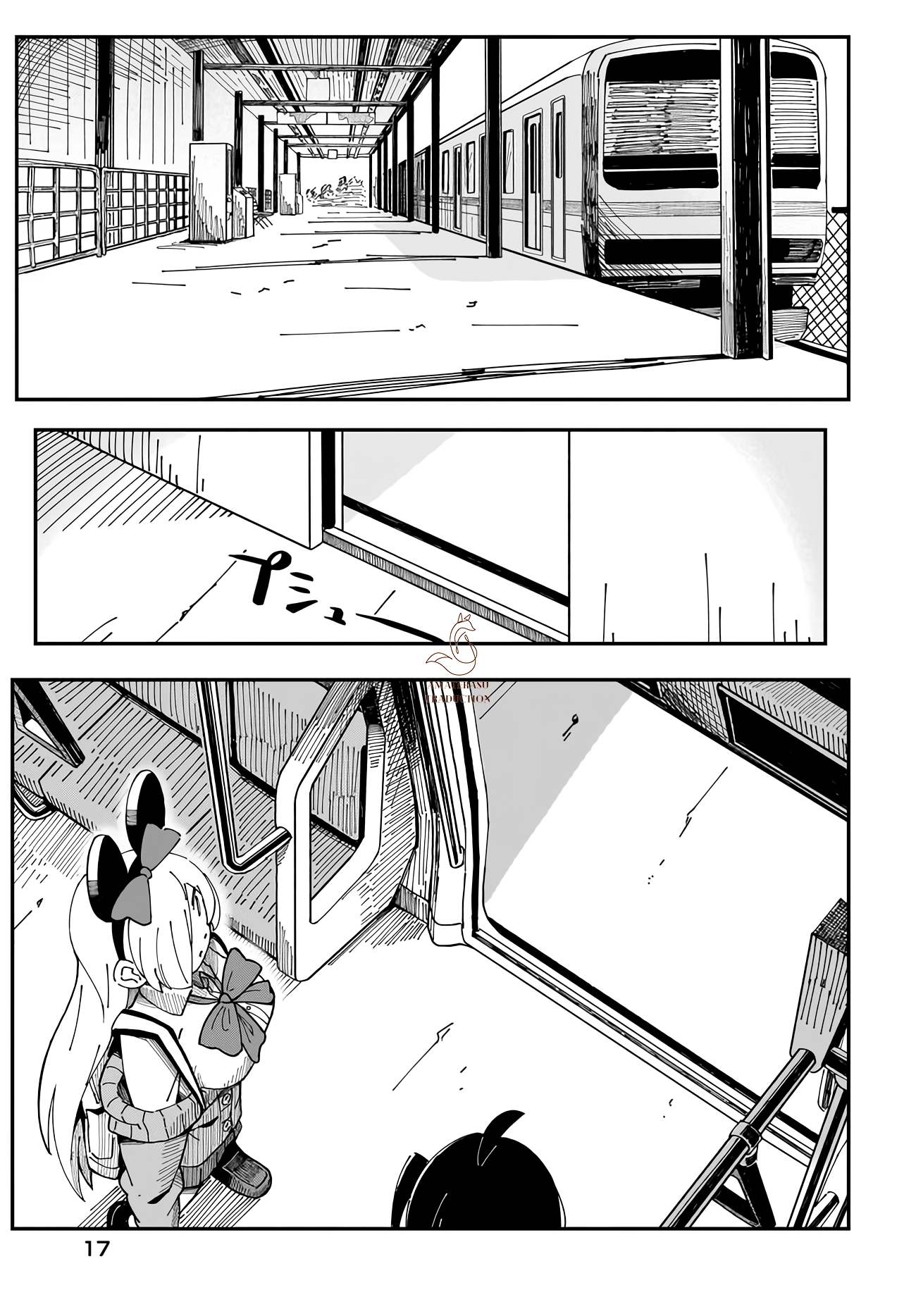 Strange and Mysterious Daily Tales! Chapitre 1 第15页