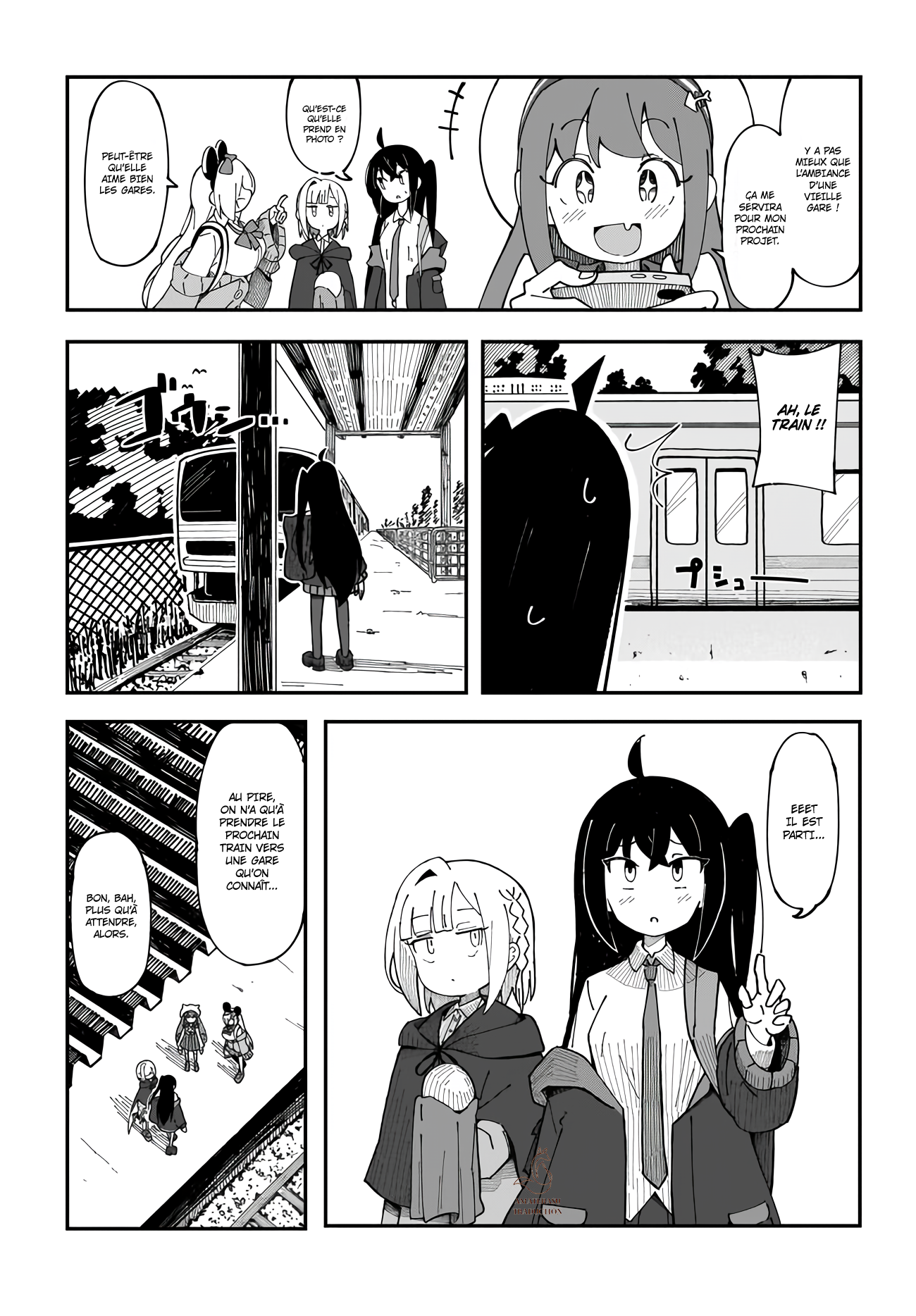 Strange and Mysterious Daily Tales! Chapitre 1 第18页