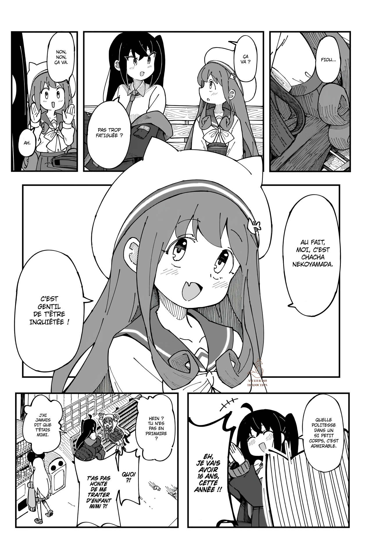 Strange and Mysterious Daily Tales! Chapitre 1 第19页