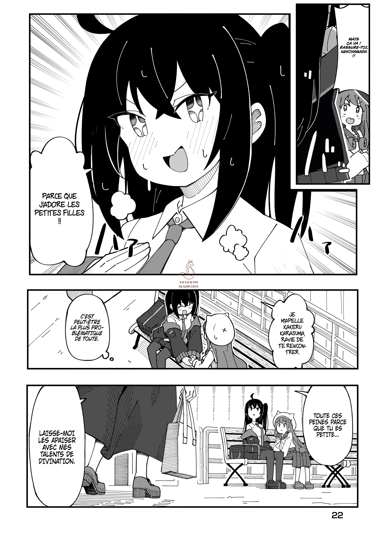 Strange and Mysterious Daily Tales! Chapitre 1 第20页