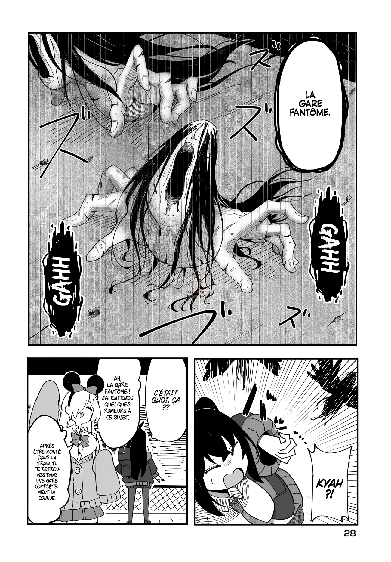 Strange and Mysterious Daily Tales! Chapitre 1 第26页