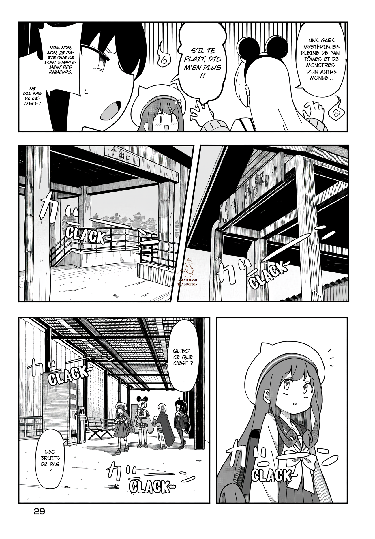Strange and Mysterious Daily Tales! Chapitre 1 第27页