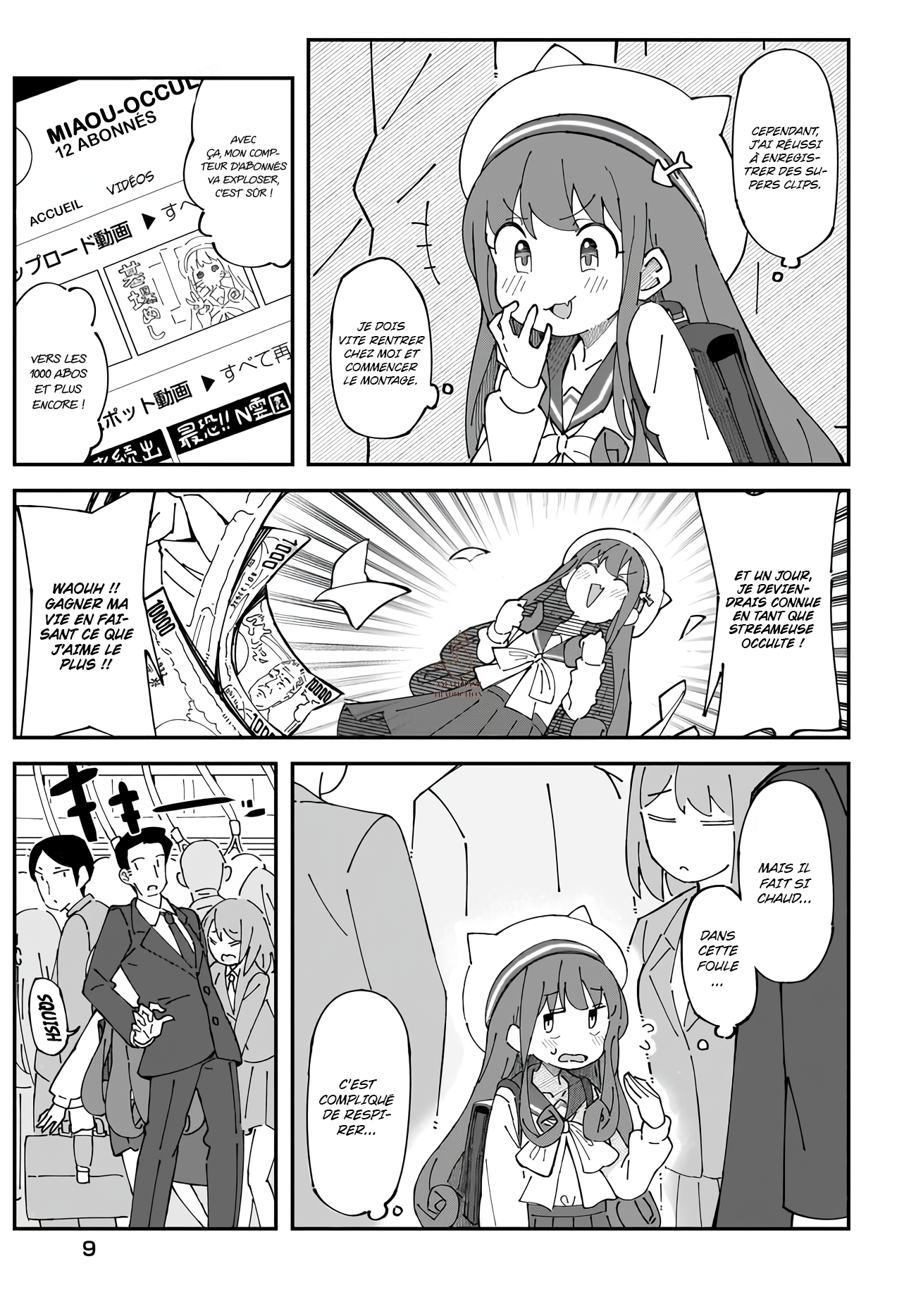 Strange and Mysterious Daily Tales! 第8页