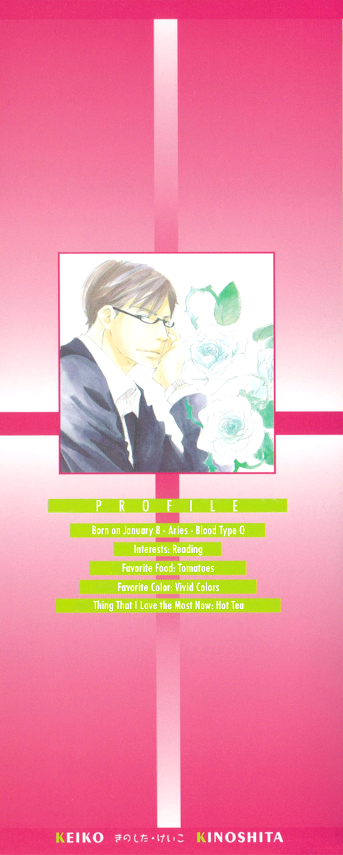 Realist ni Yoru Romanticism Vol. 1 Ch. 3 第2页