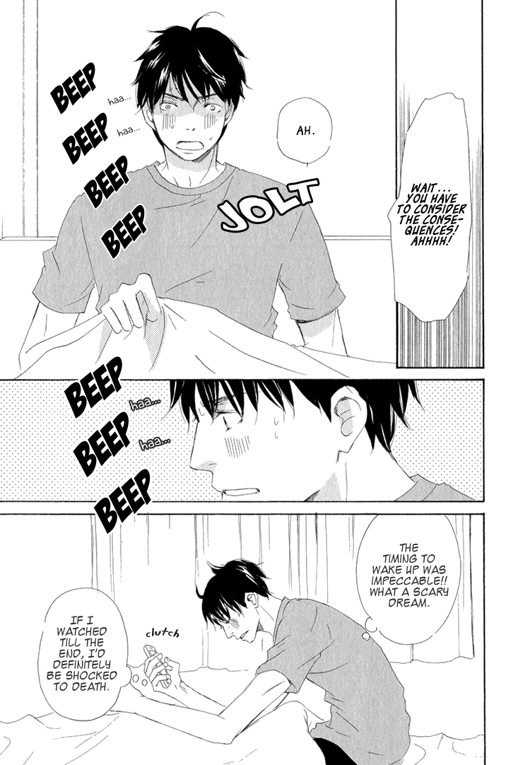 Realist ni Yoru Romanticism Vol. 1 Ch. 3 第11页