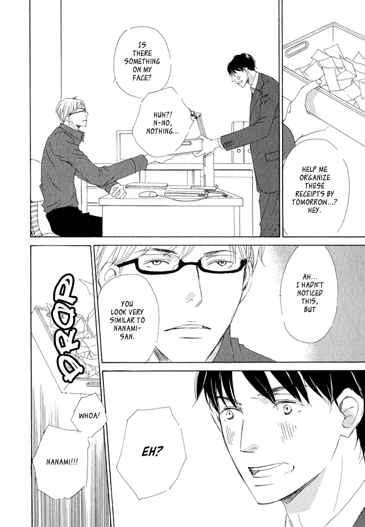 Realist ni Yoru Romanticism Vol. 1 Ch. 3 第12页