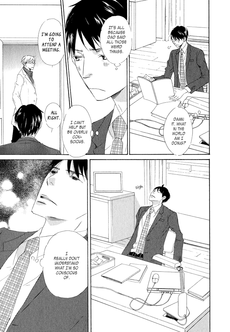 Realist ni Yoru Romanticism Vol. 1 Ch. 3 第13页
