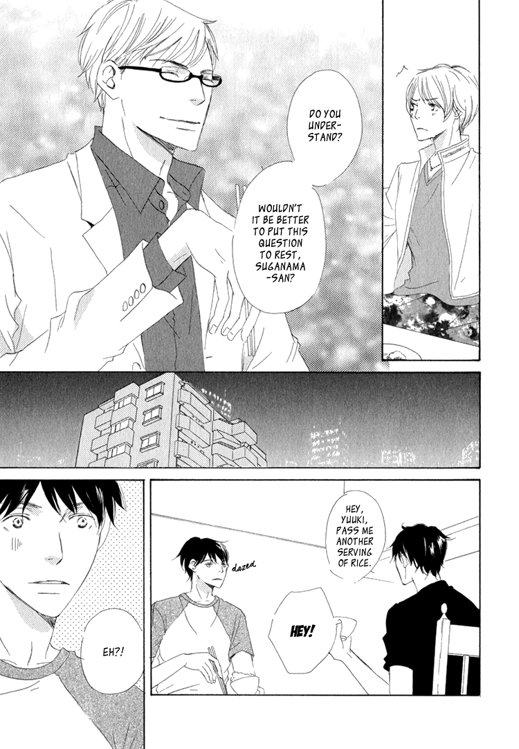 Realist ni Yoru Romanticism Vol. 1 Ch. 3 第17页