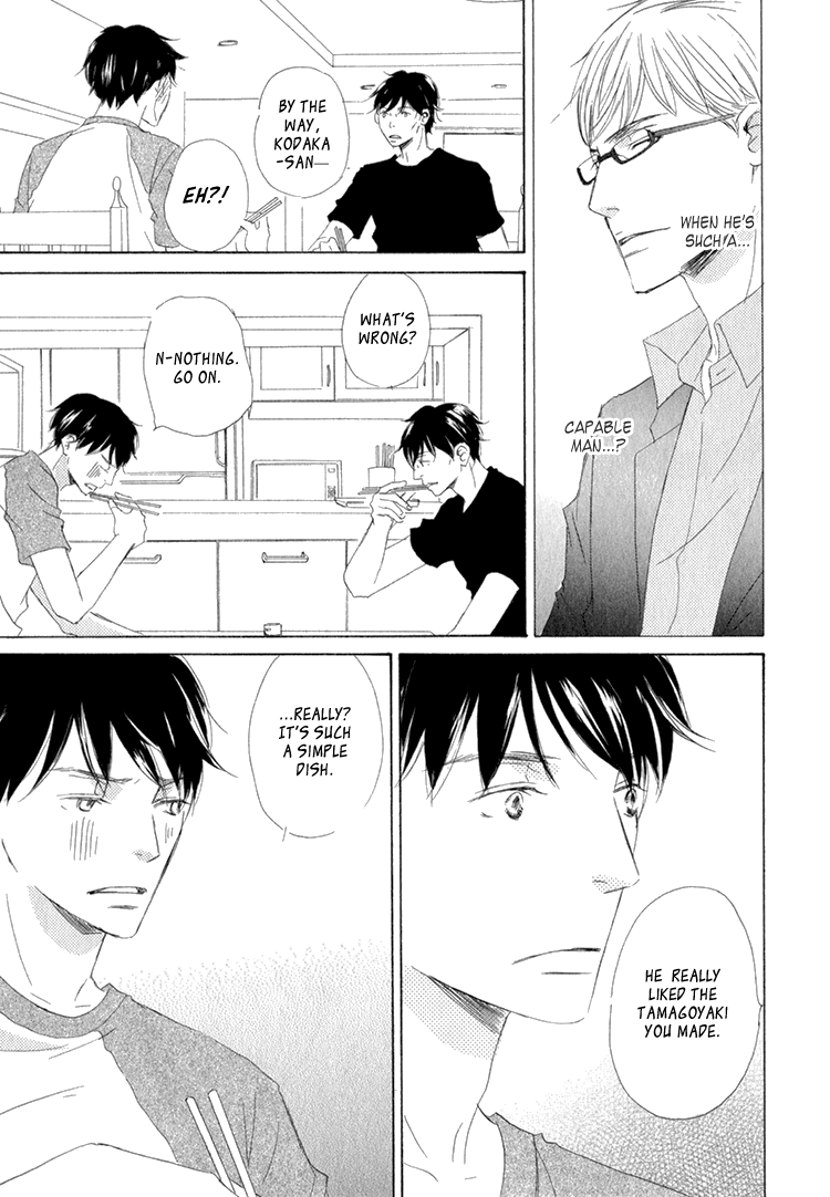 Realist ni Yoru Romanticism Vol. 1 Ch. 3 第19页