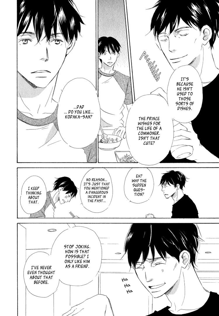 Realist ni Yoru Romanticism Vol. 1 Ch. 3 第20页
