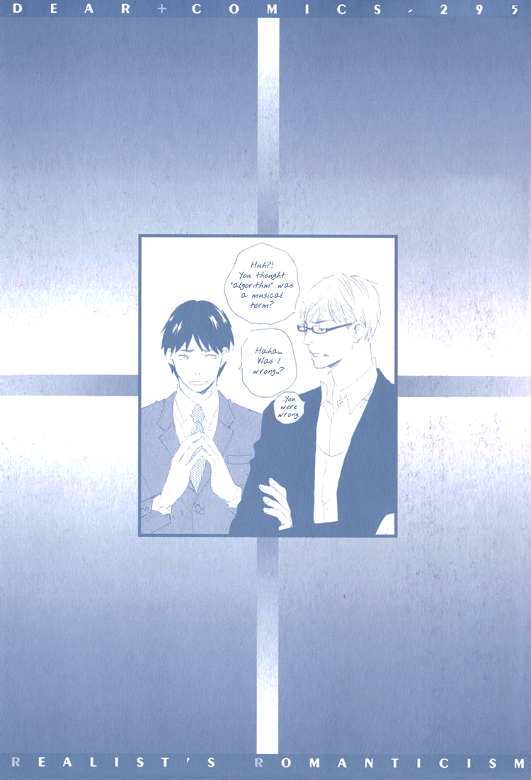 Realist ni Yoru Romanticism Vol. 1 Ch. 3 第3页