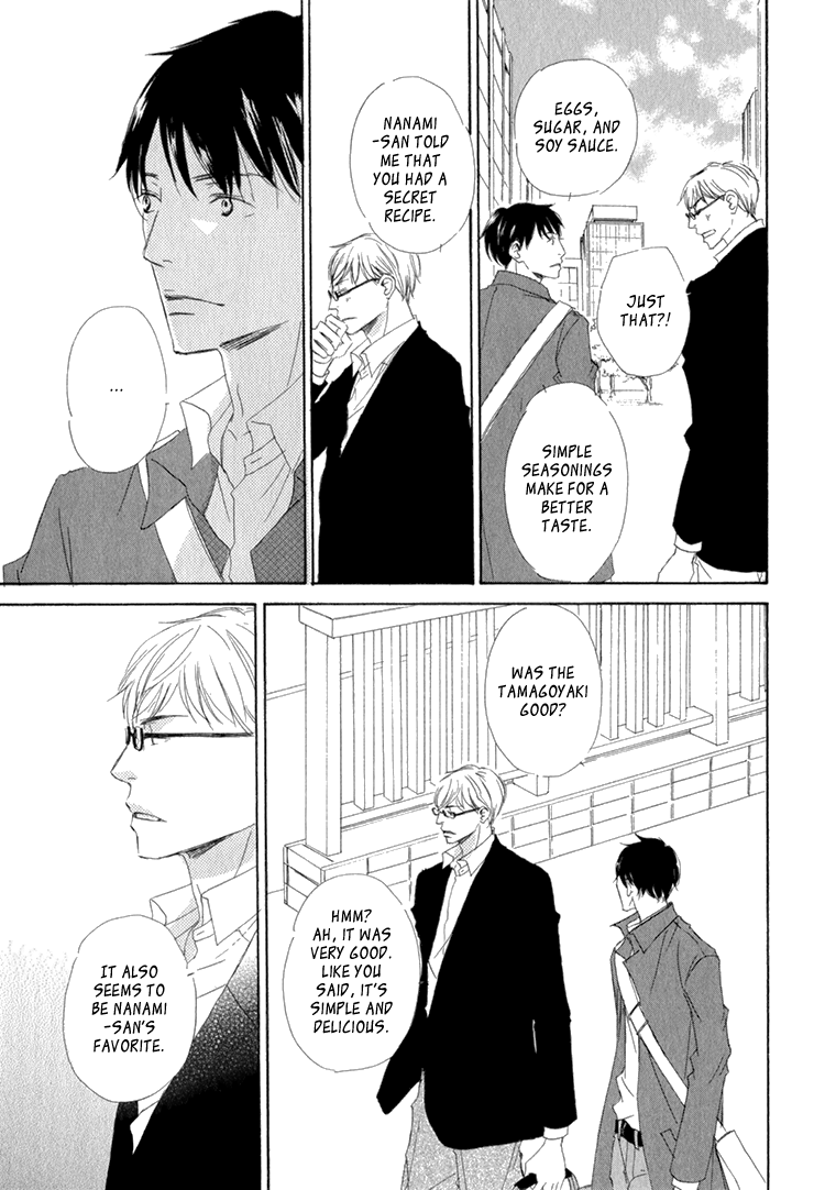 Realist ni Yoru Romanticism Vol. 1 Ch. 3 第23页