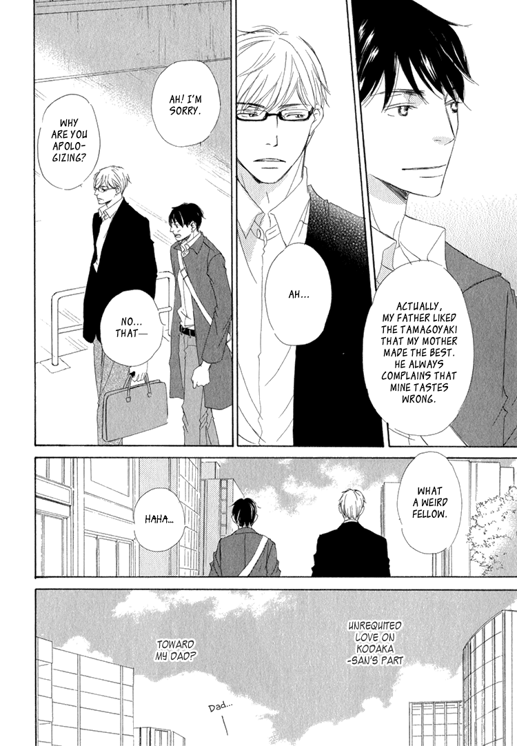 Realist ni Yoru Romanticism Vol. 1 Ch. 3 第24页