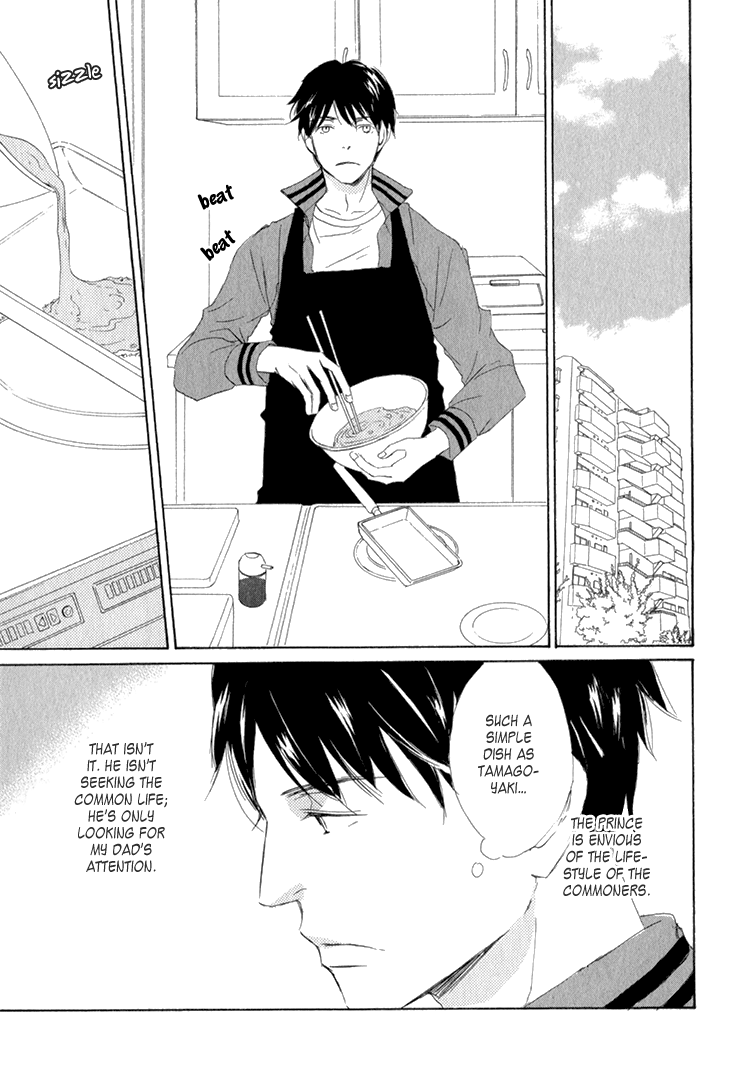 Realist ni Yoru Romanticism Vol. 1 Ch. 3 第25页