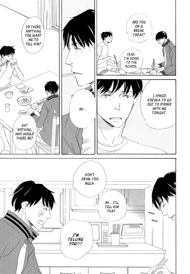 Realist ni Yoru Romanticism Vol. 1 Ch. 3 第27页