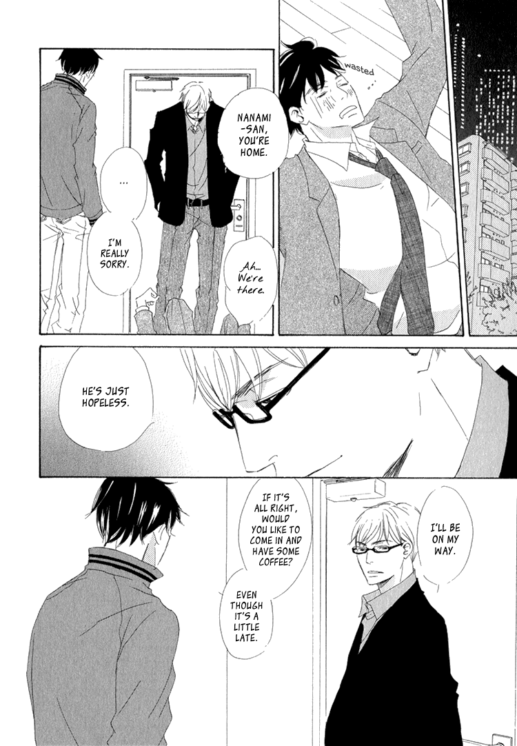 Realist ni Yoru Romanticism Vol. 1 Ch. 3 第28页