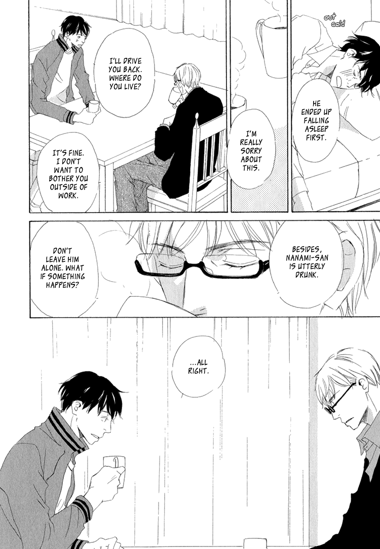 Realist ni Yoru Romanticism Vol. 1 Ch. 3 第30页