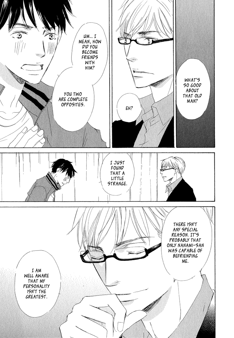 Realist ni Yoru Romanticism Vol. 1 Ch. 3 第31页