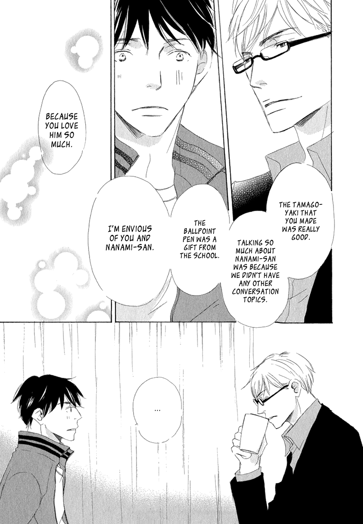 Realist ni Yoru Romanticism Vol. 1 Ch. 3 第35页