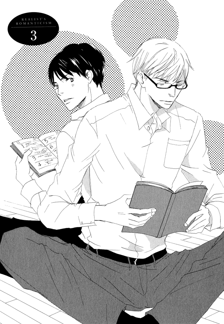 Realist ni Yoru Romanticism Vol. 1 Ch. 3 第9页