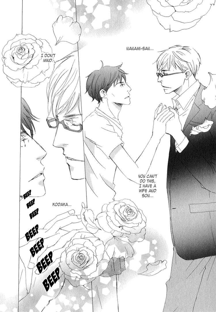 Realist ni Yoru Romanticism Vol. 1 Ch. 3 第10页