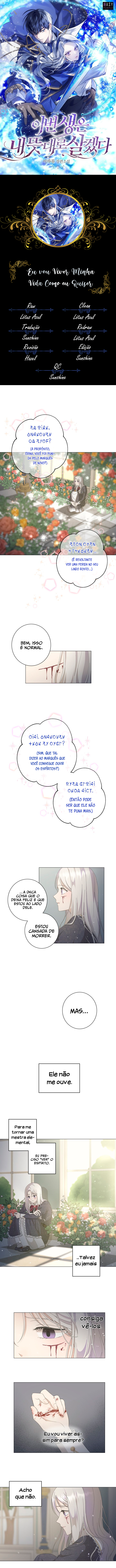 This Life, the Way I Want Ch. 2 第1页
