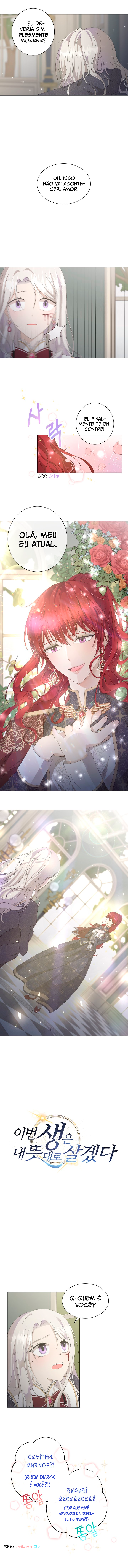 This Life, the Way I Want Ch. 2 第2页